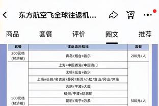 新利18体育官网在线登录截图4